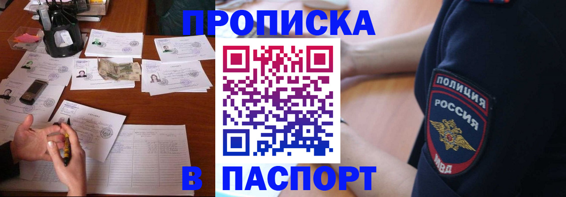 регистрация для школы в Десногорске