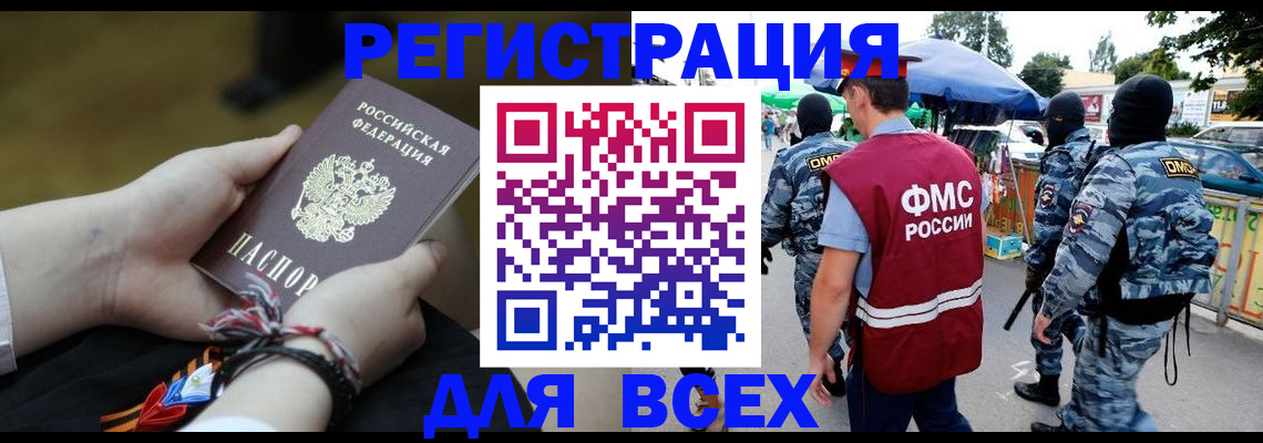 форма 3 в Десногорске